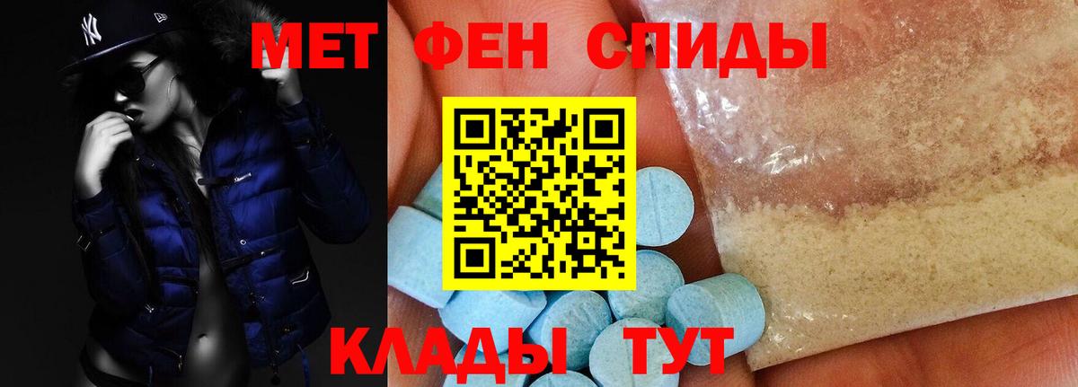 Карпинск  АМФЕТАМИН  Вход с VPN  Amphetamine Premium 