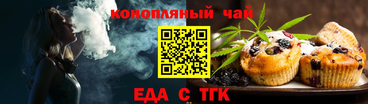 Cannafood марихуана  Вход с VPN  Карпинск 
