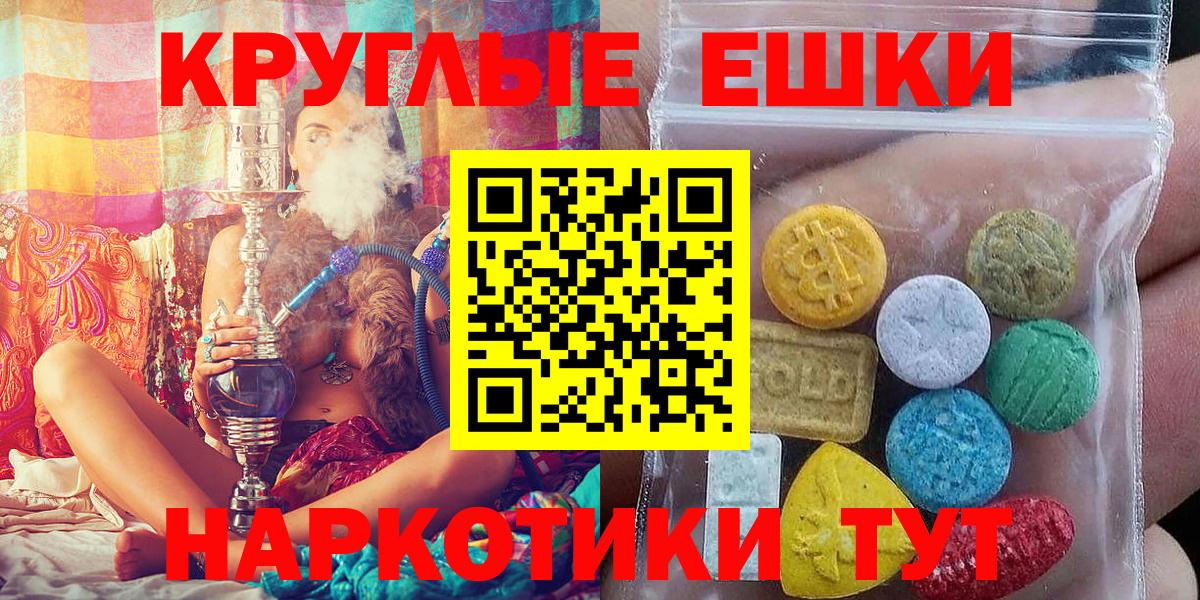 Карпинск  Экстази mix  Экстази диски  ЭКСТАЗИ  Вход с VPN 