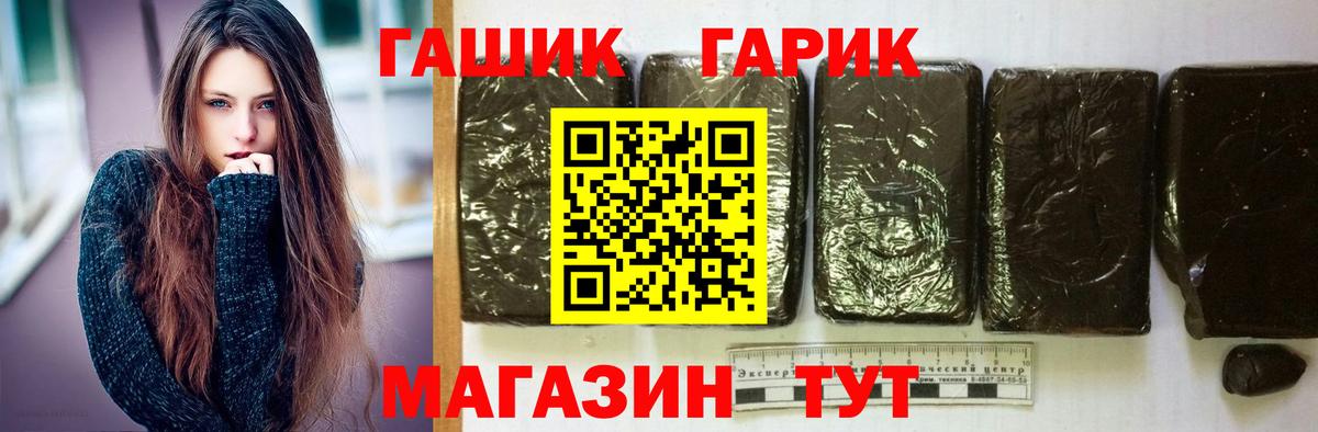 Гашиш  Вход с VPN  ГАШ индика сатива  Карпинск  Гашиш хэш 