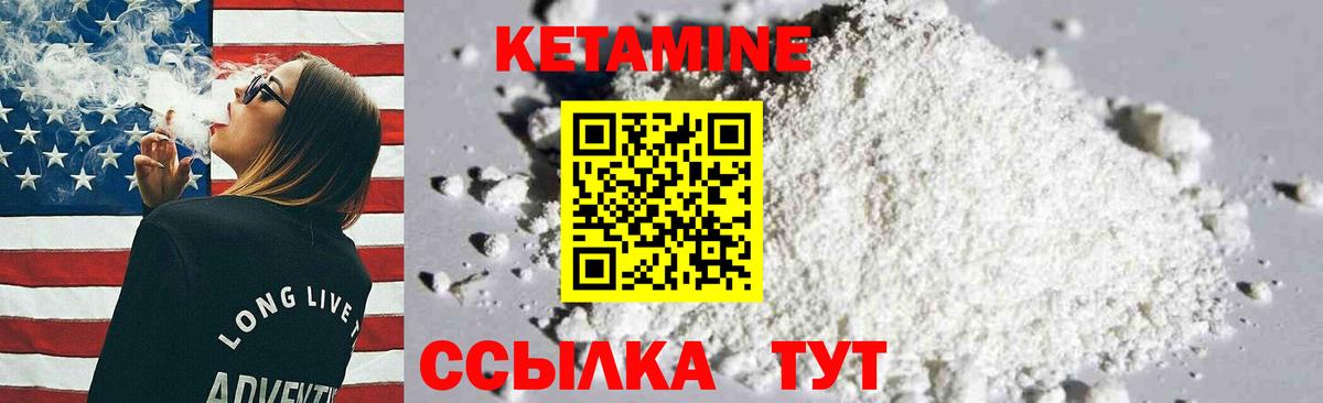Карпинск  Кетамин VHQ  Вход с VPN  КЕТАМИН VHQ 