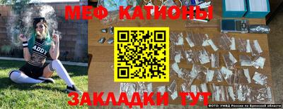 гашишное масло Конаково