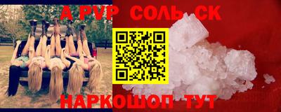 гашишное масло Конаково