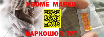 гашишное масло Конаково