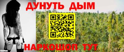 гашишное масло Конаково