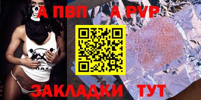 гашишное масло Конаково