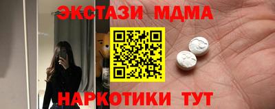 spice Коммунар