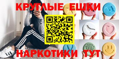 гашишное масло Конаково