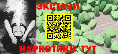 spice Коммунар