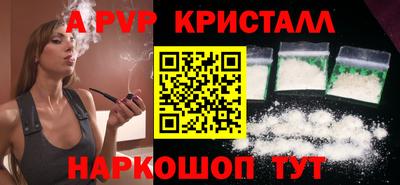 spice Коммунар