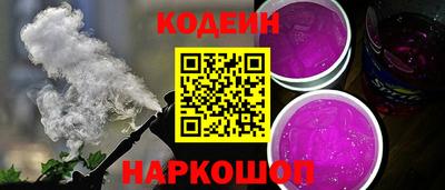 spice Коммунар