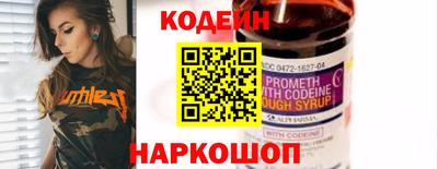 кокс Кинель