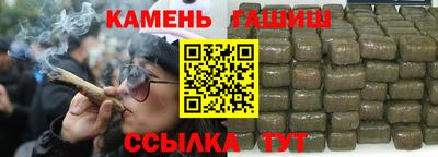 гашишное масло Конаково