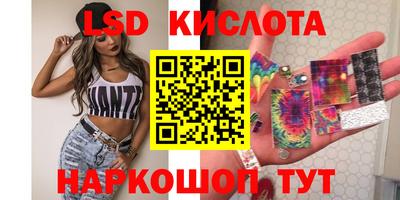 мдма Кингисепп