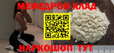 кокаин колумбия Комсомольск-на-Амуре