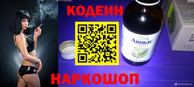 гашишное масло Конаково