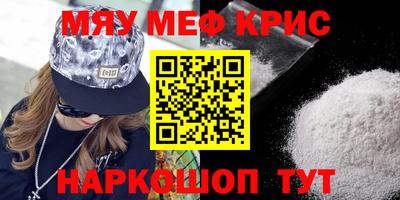 гашишное масло Конаково