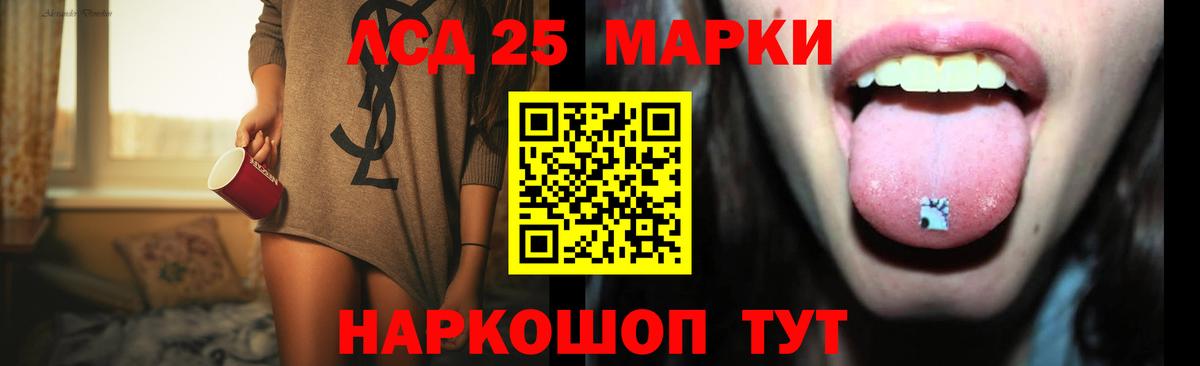 ЛСД экстази ecstasy  LSD-25 экстази  Карпинск  Вход с VPN 