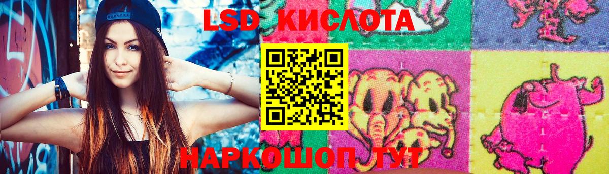 Лсд 25 экстази кислота Карпинск