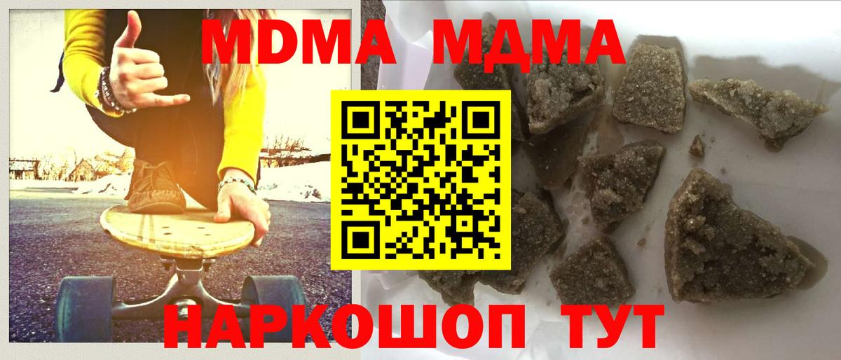 Карпинск  MDMA  Вход с VPN  МДМА crystal 