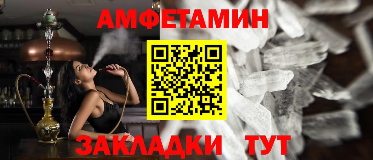 Первитин кристалл Карпинск