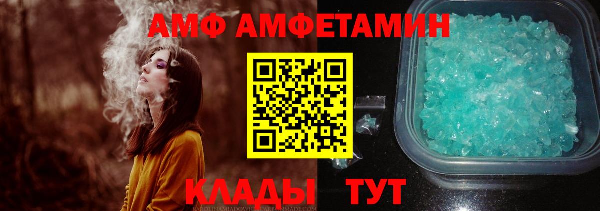 Карпинск  Первитин кристалл  Первитин кристалл  Первитин  Вход с VPN 