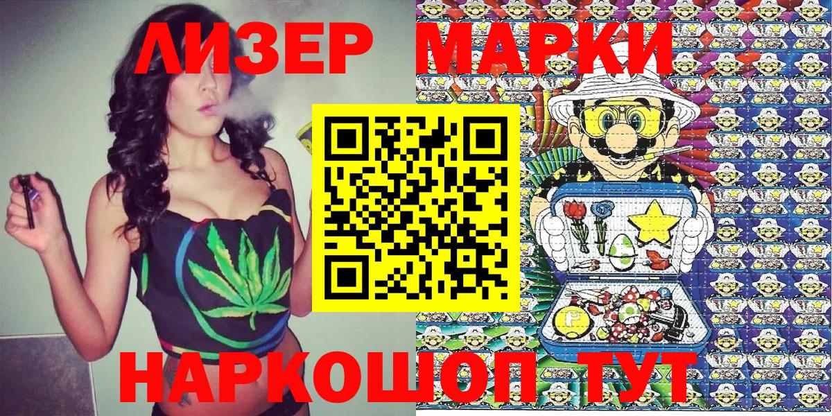 Наркотические марки 1500мкг  Вход с VPN  Карпинск 
