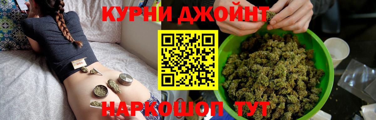 Марихуана марихуана  Вход с VPN  Карпинск  Бошки марихуана планчик  Бошки марихуана White Widow 